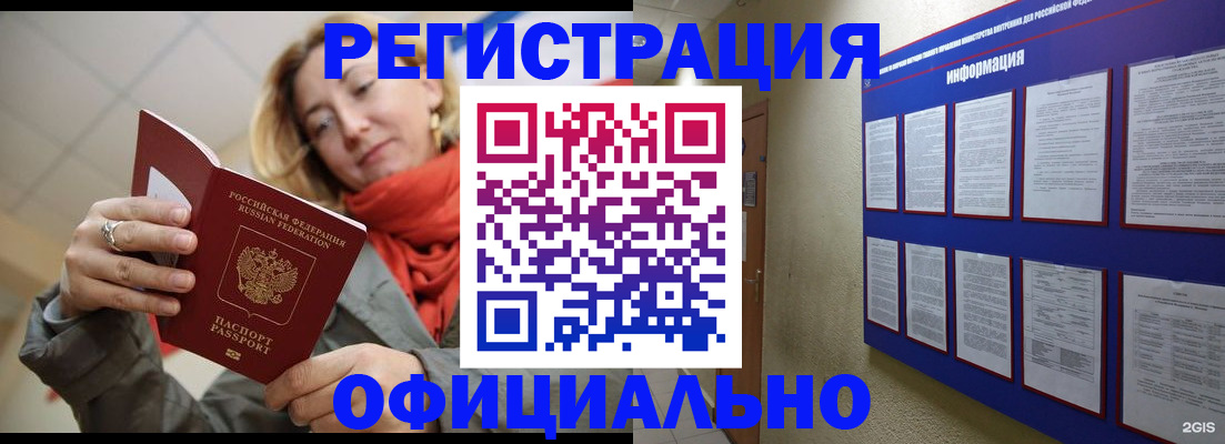 форма 3 в Усть-Илимске