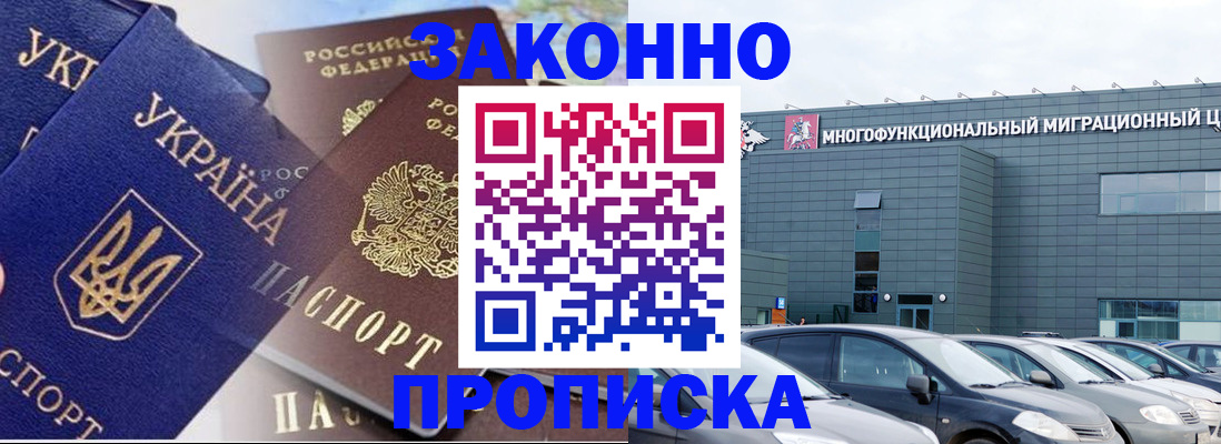 найти адрес прописки в Усть-Илимске